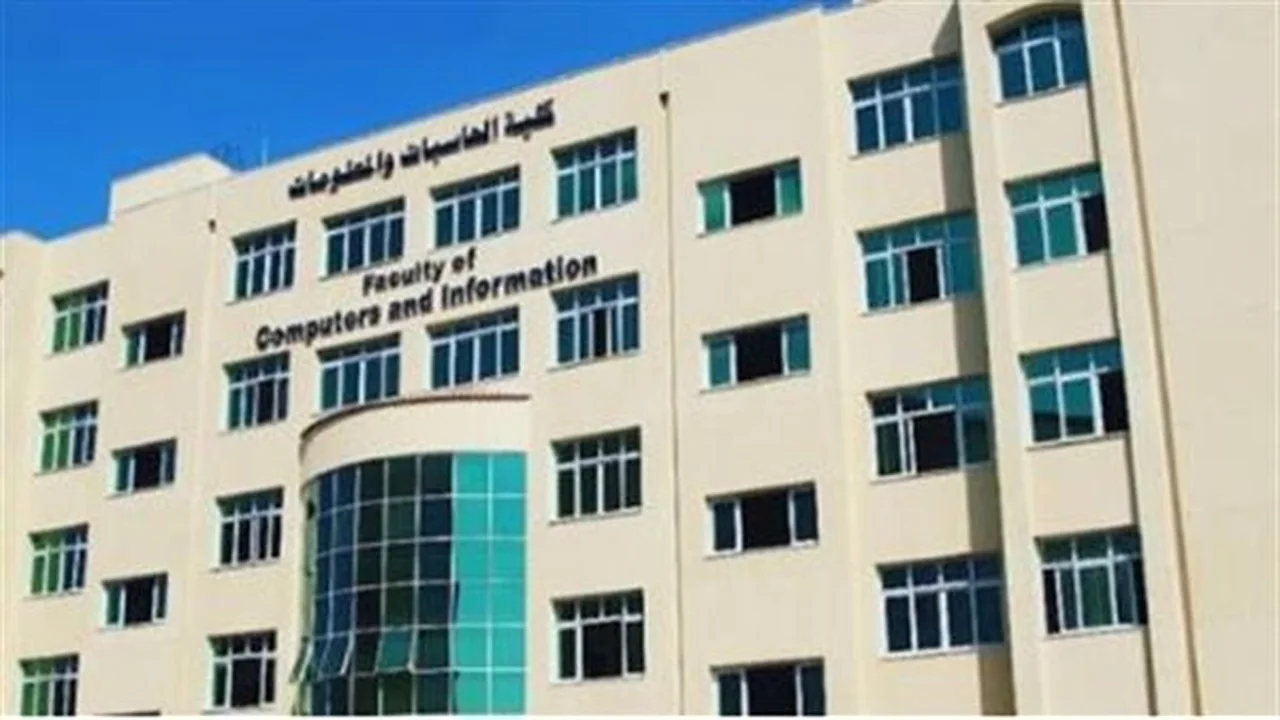 مؤشرات قبول جديدة.. كليات الحاسبات والذكاء الاصطناعي 2026